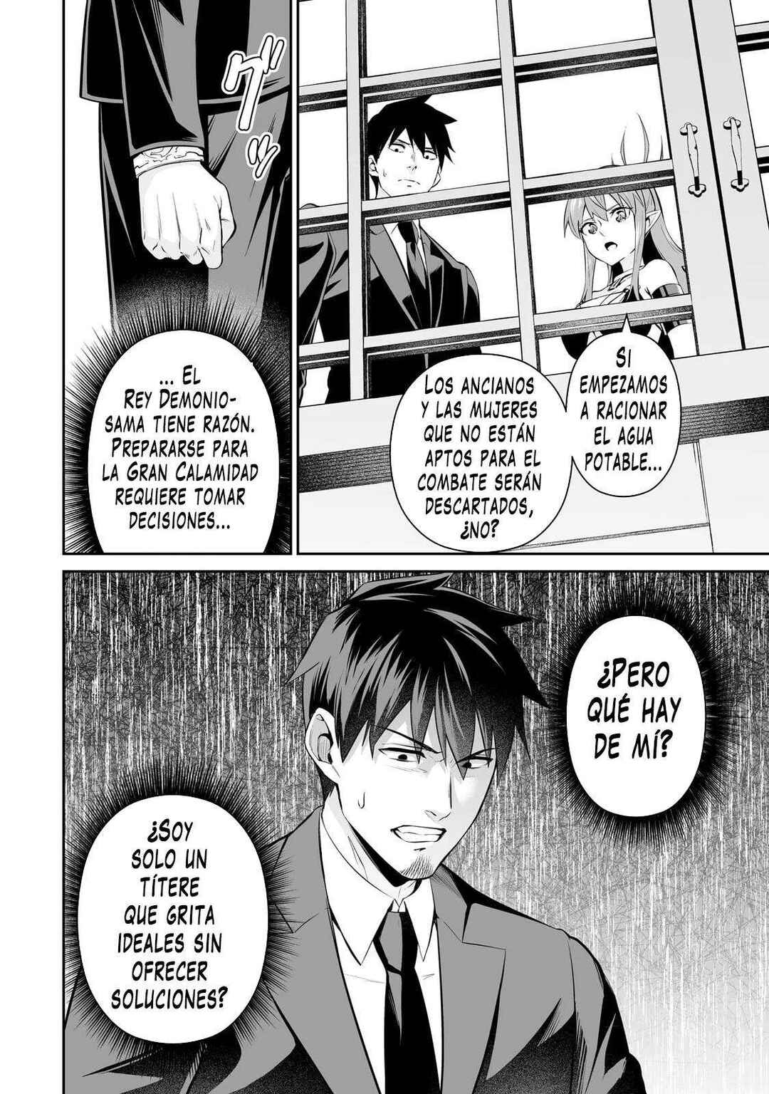 Chapter 101 - Page 9