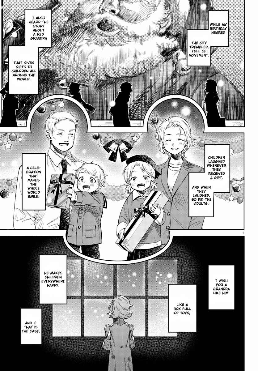 Chapter 96 - Page 1