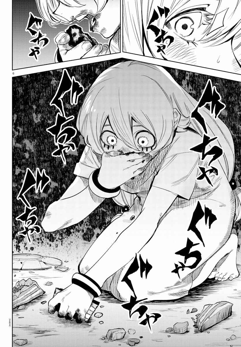 Chapter 96 - Page 6