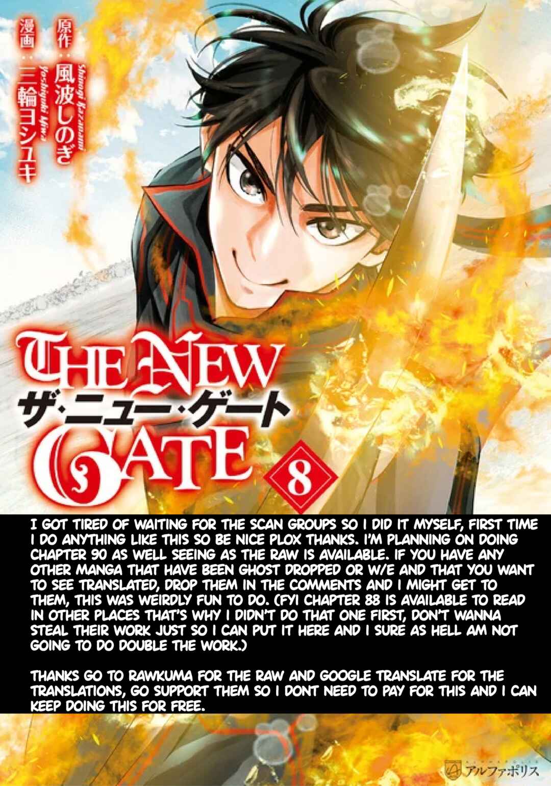Chapter 89 - Page 1
