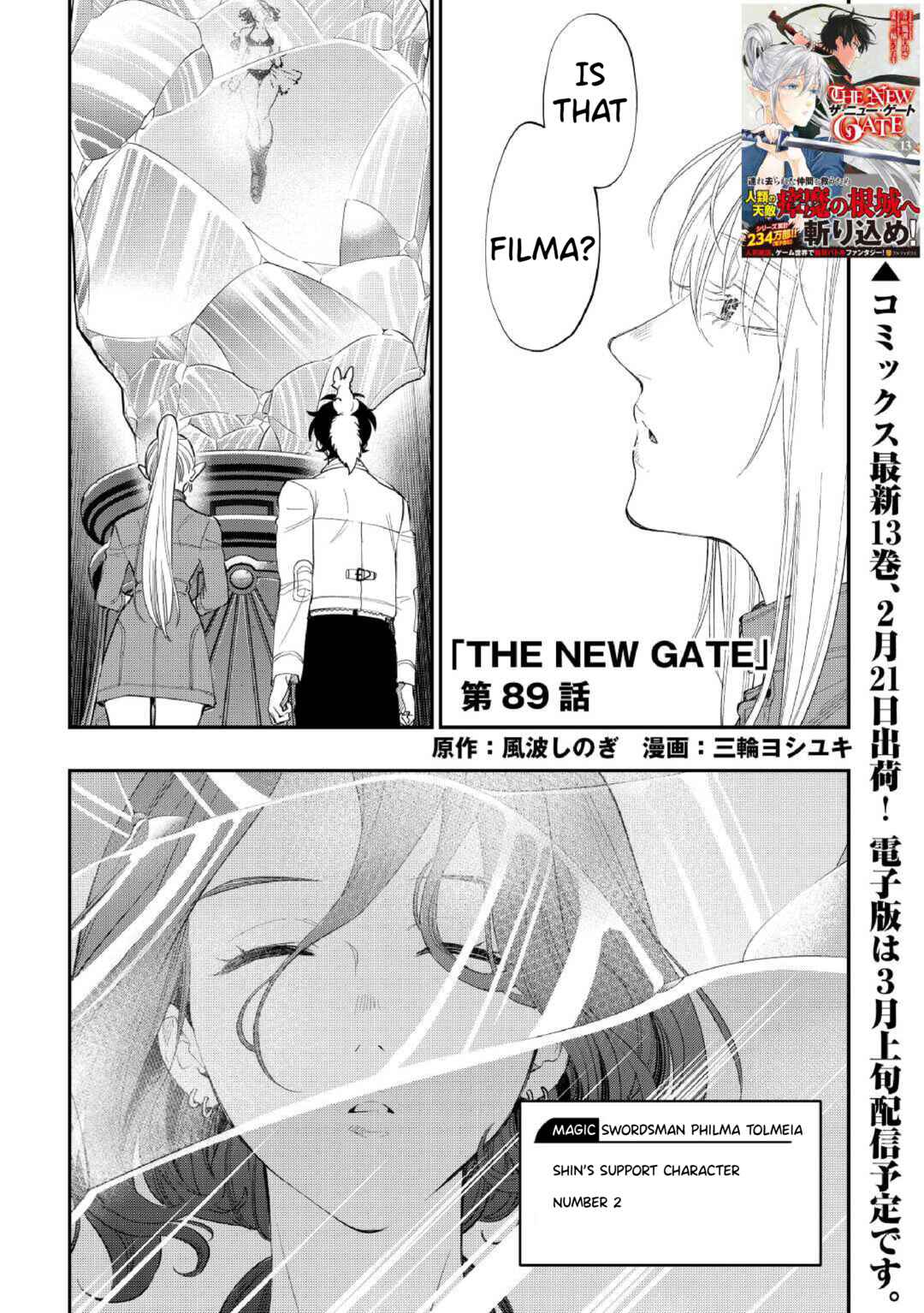 Chapter 89 - Page 2