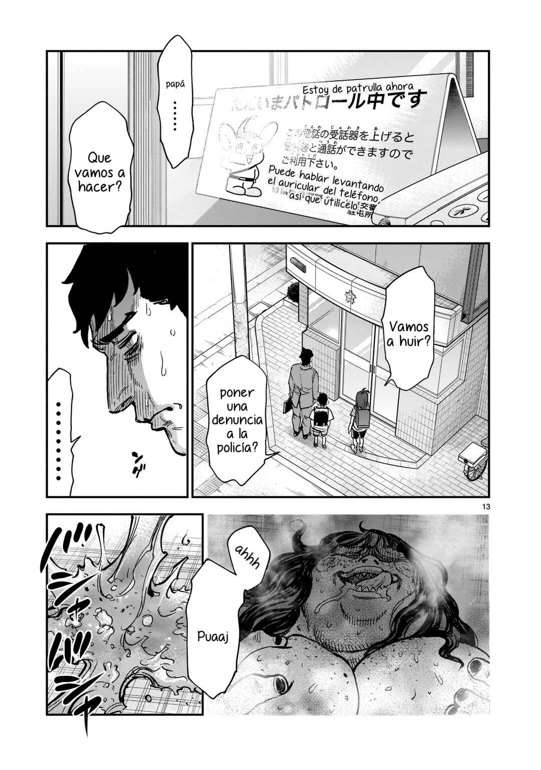 Chapter 94 - Page 12