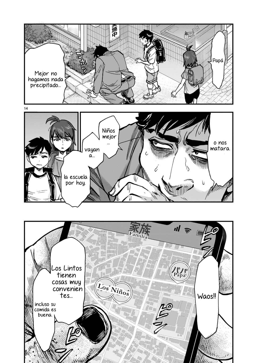 Chapter 94 - Page 13