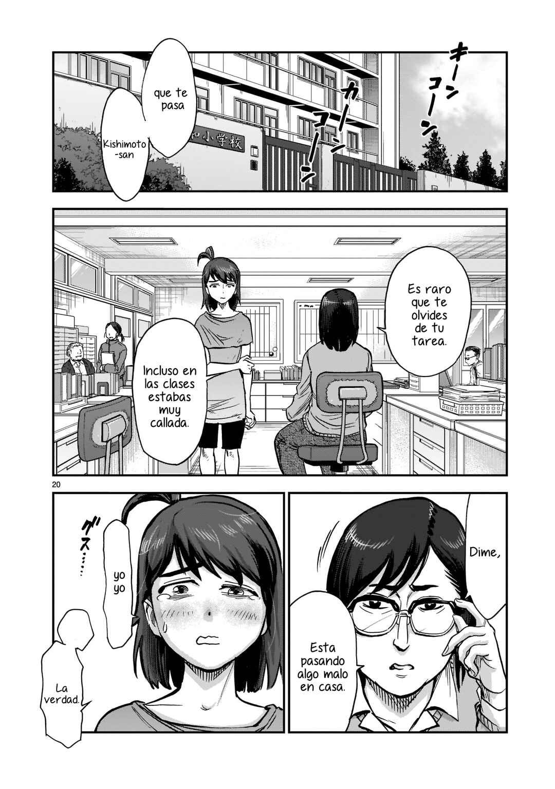 Chapter 94 - Page 17