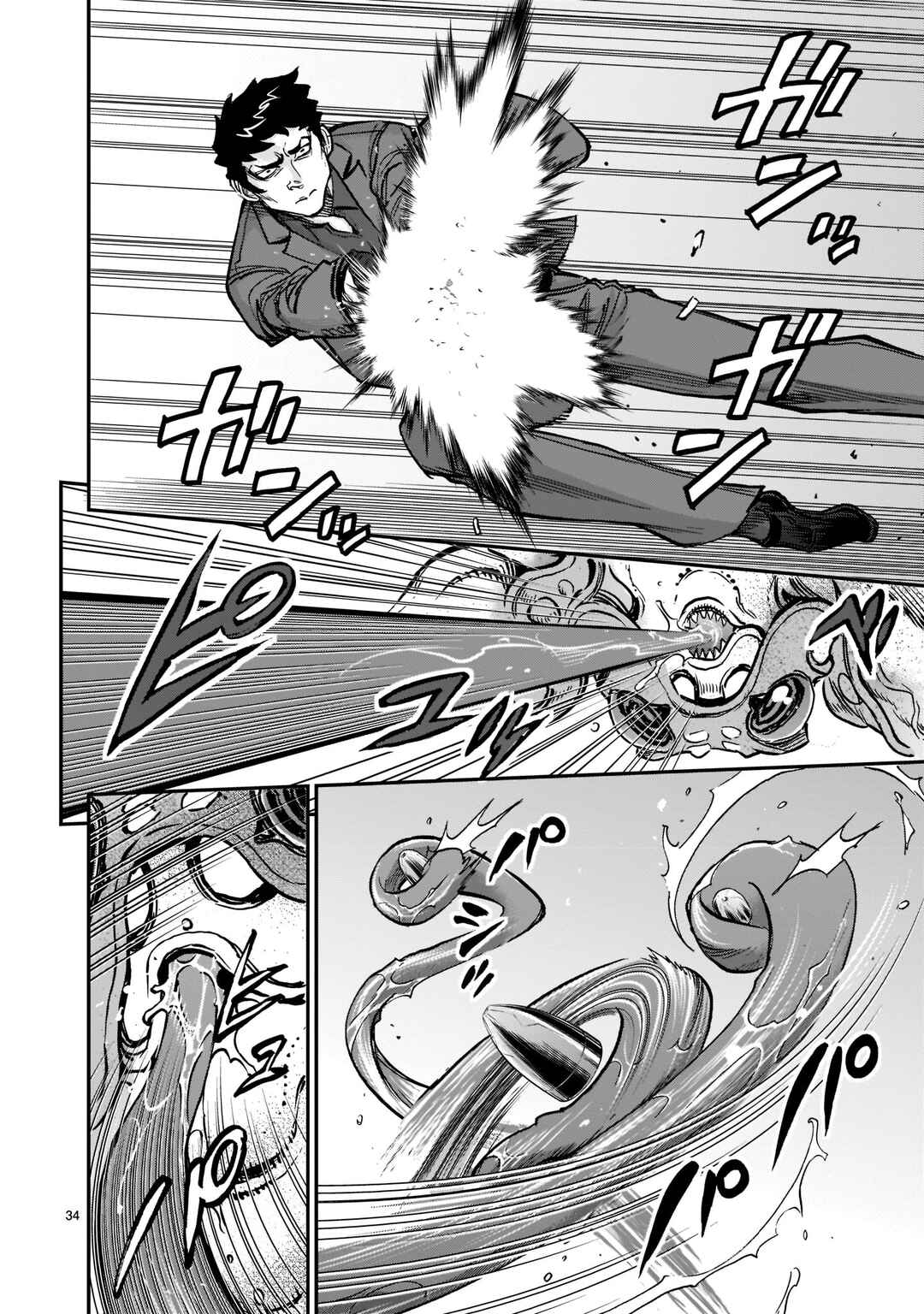 Chapter 94 - Page 30