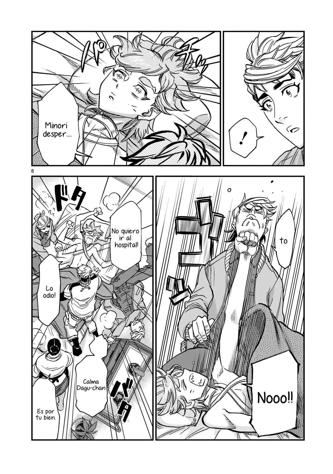 Chapter 94 - Page 7