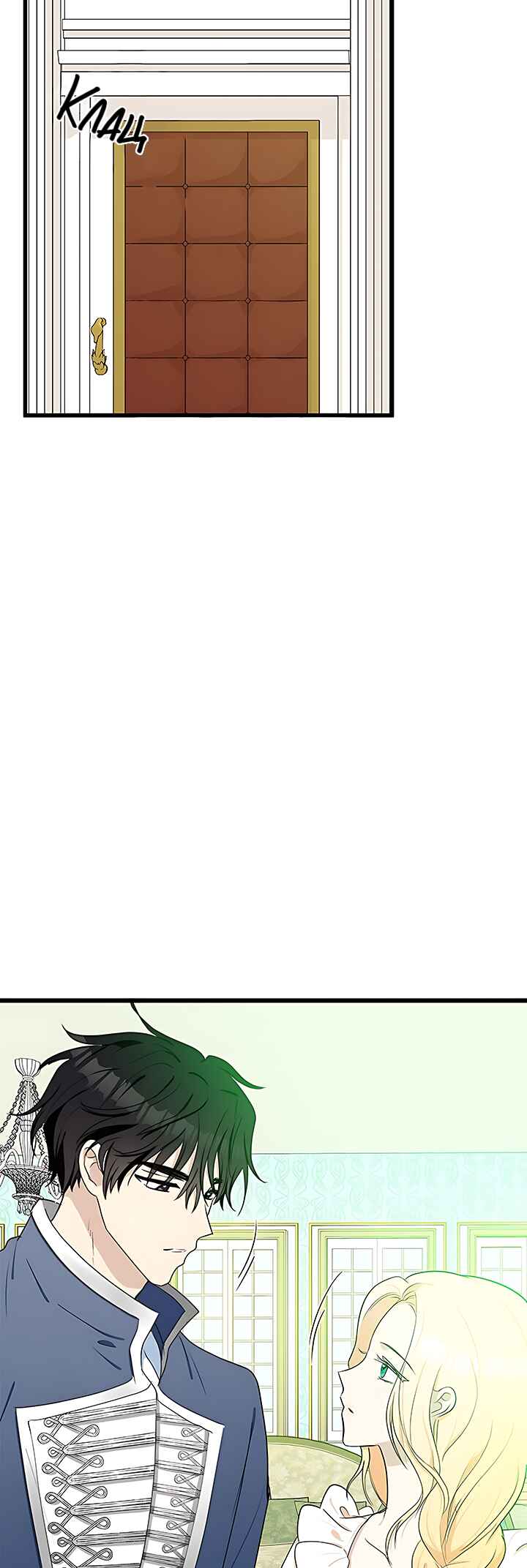 Chapter 21 - Page 38