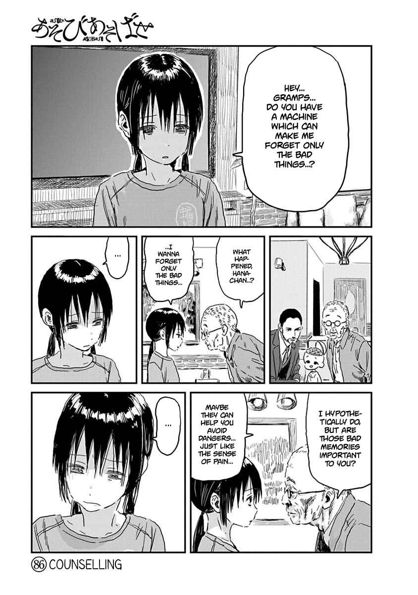 Chapter 86 - Page 1