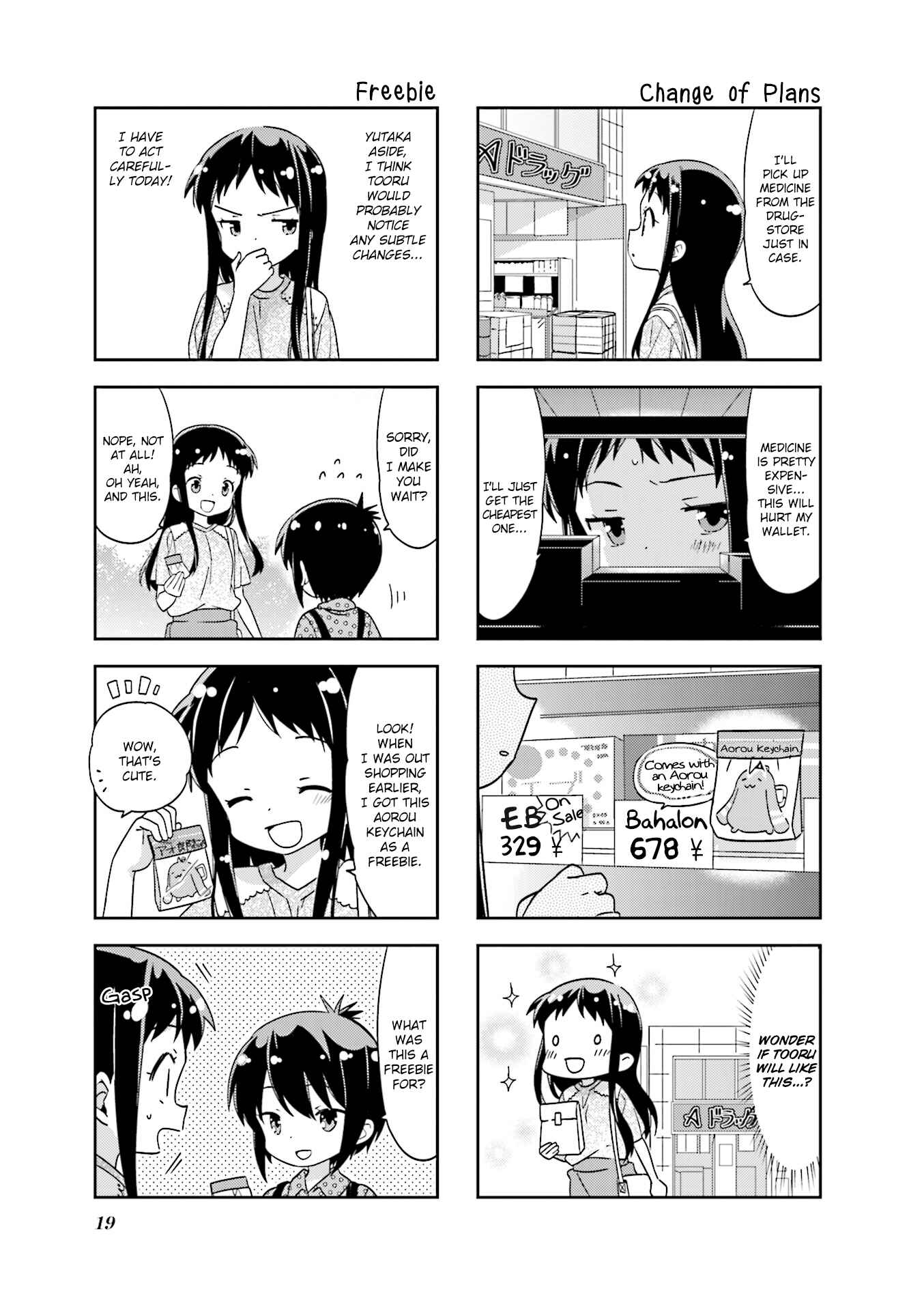 Chapter 107 - Page 3