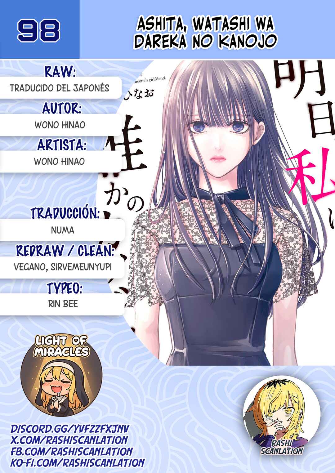 Chapter 98 - Page 1