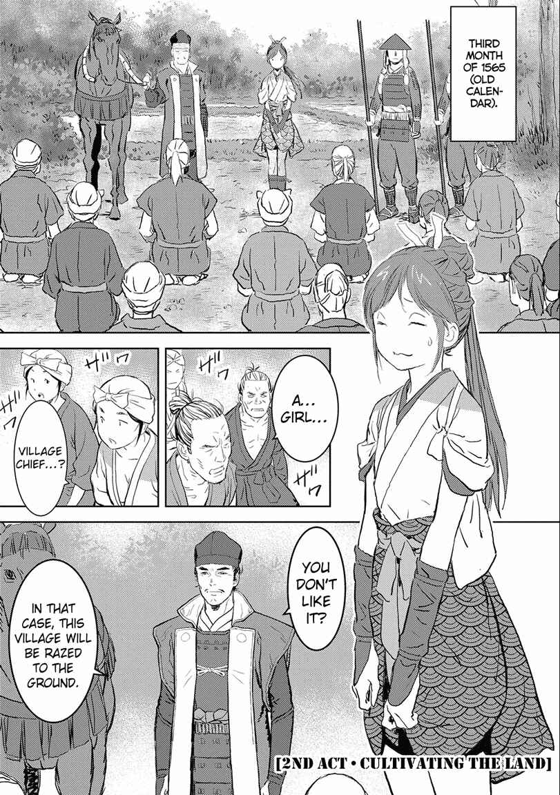 Chapter 2 - Page 1