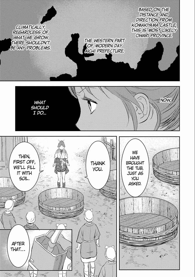 Chapter 2 - Page 15