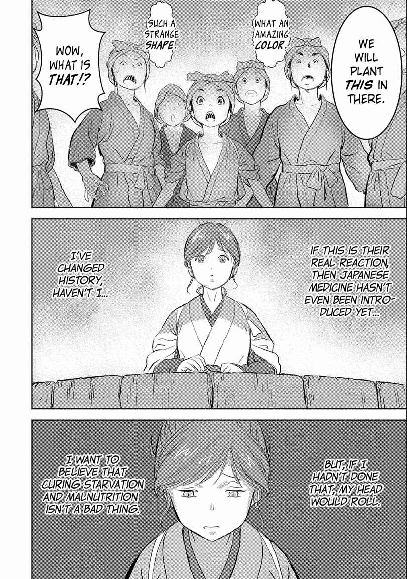 Chapter 2 - Page 16