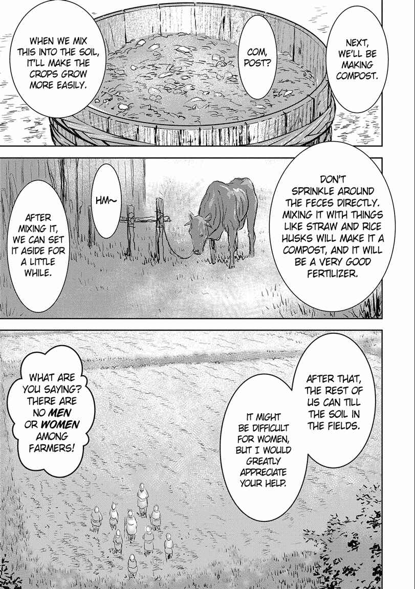Chapter 2 - Page 17