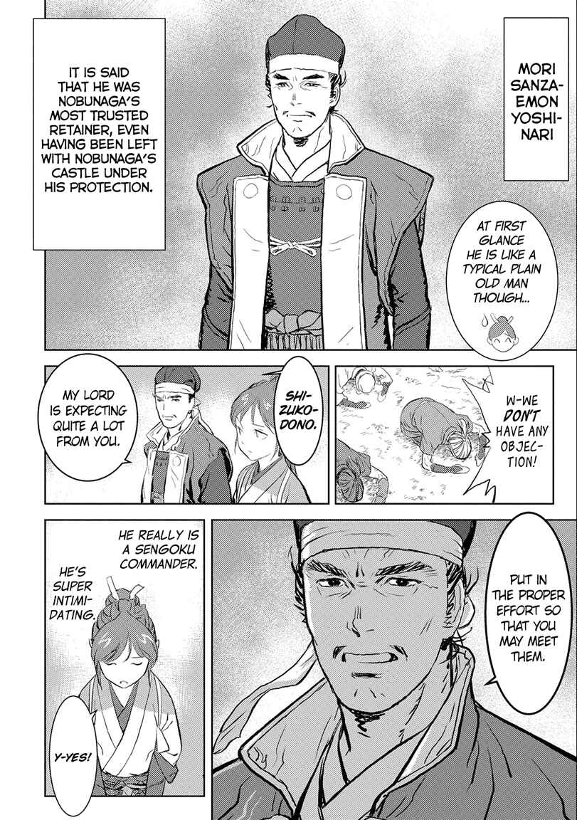Chapter 2 - Page 2