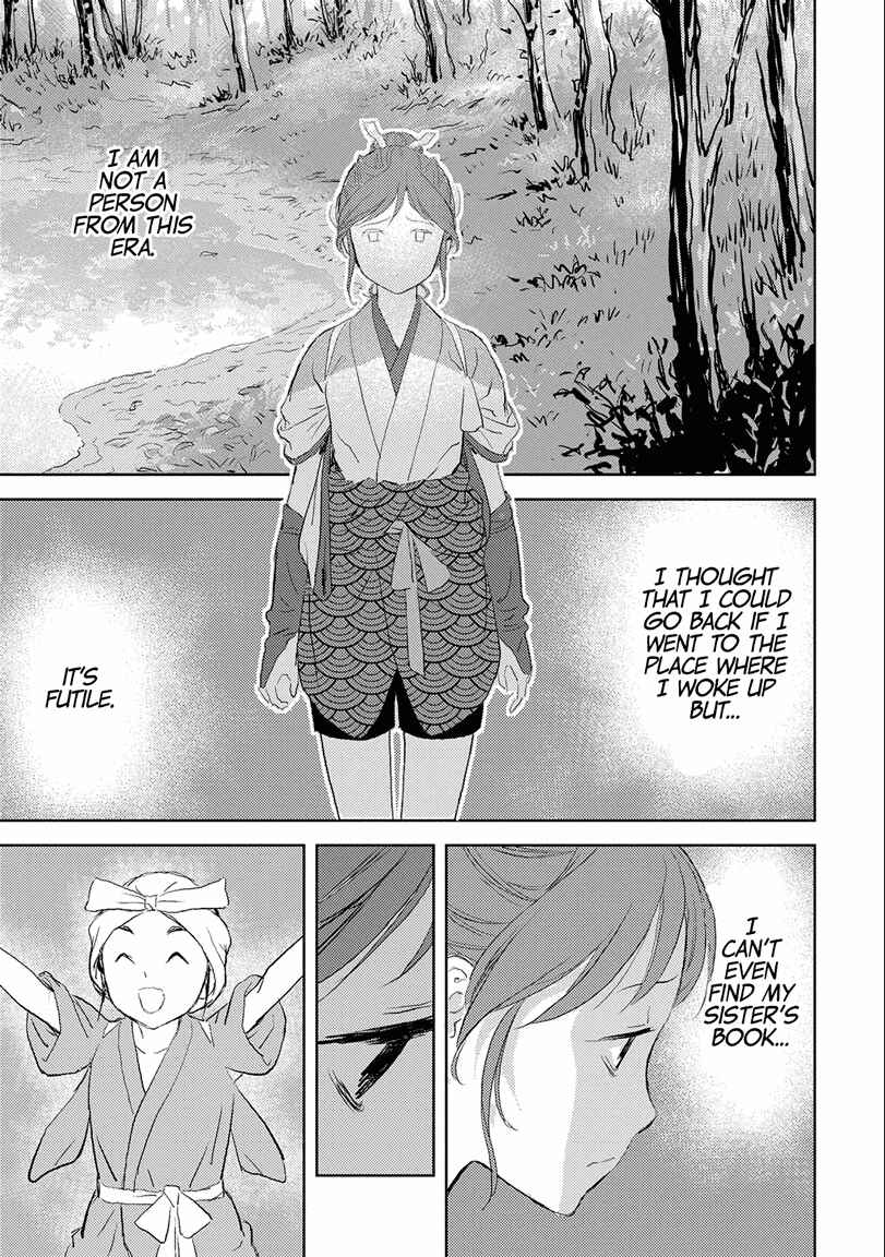 Chapter 2 - Page 27
