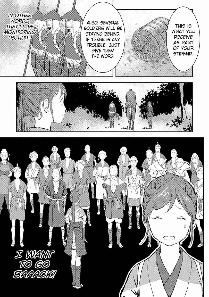 Chapter 2 - Page 3