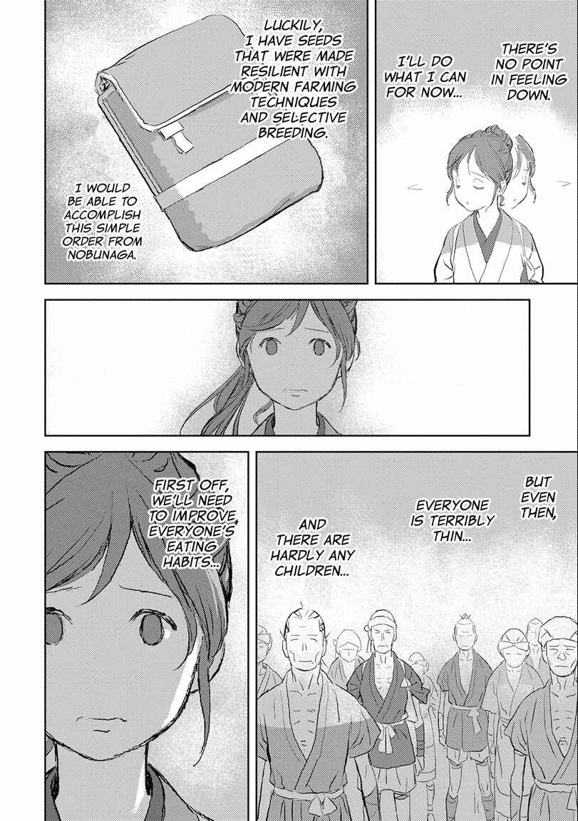 Chapter 2 - Page 4