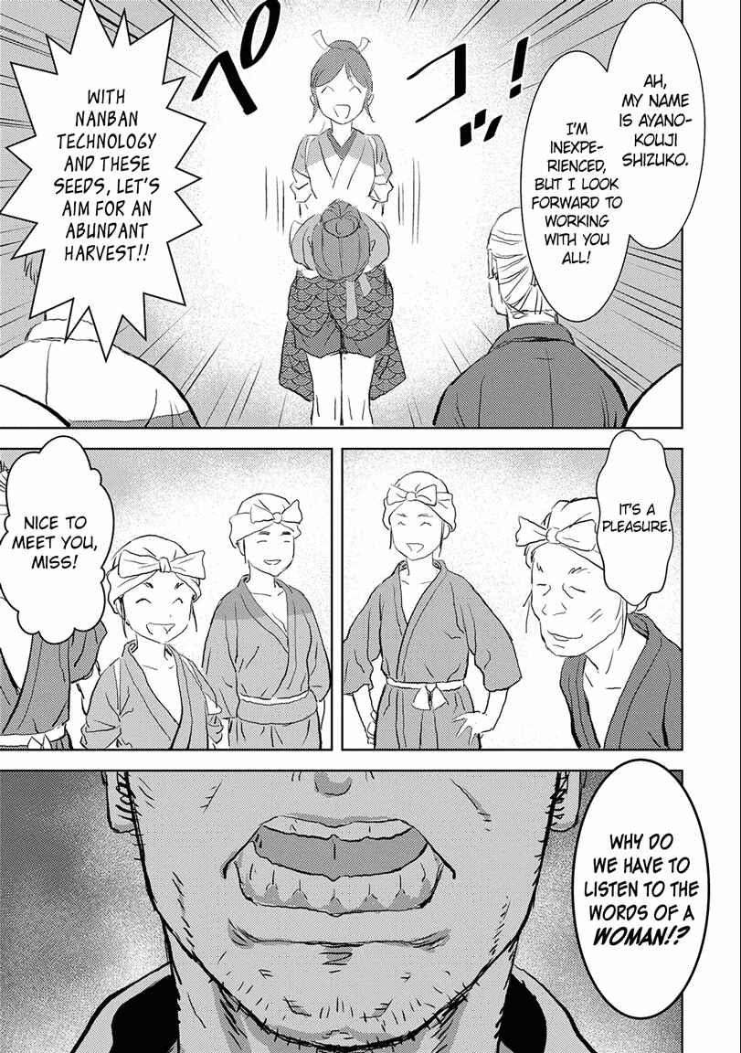 Chapter 2 - Page 5