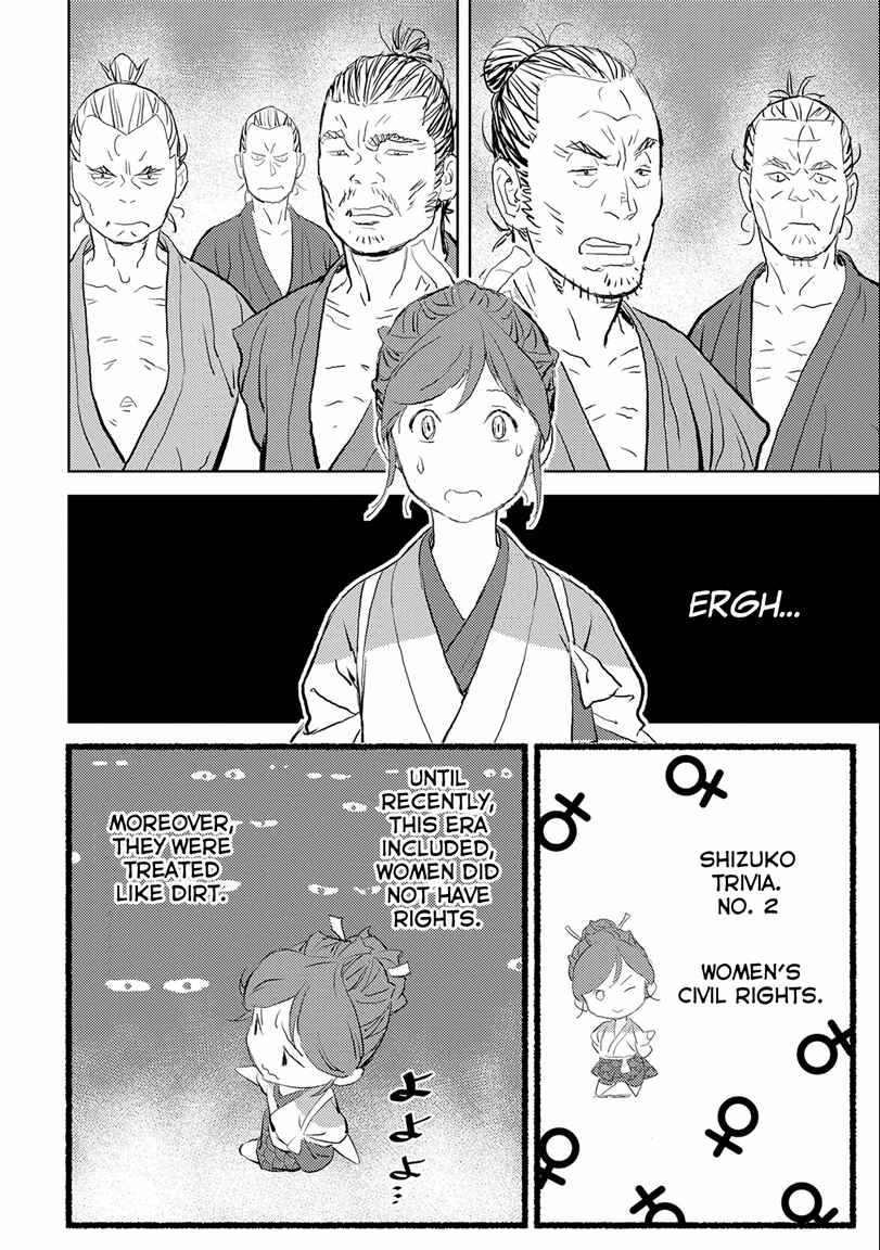 Chapter 2 - Page 6
