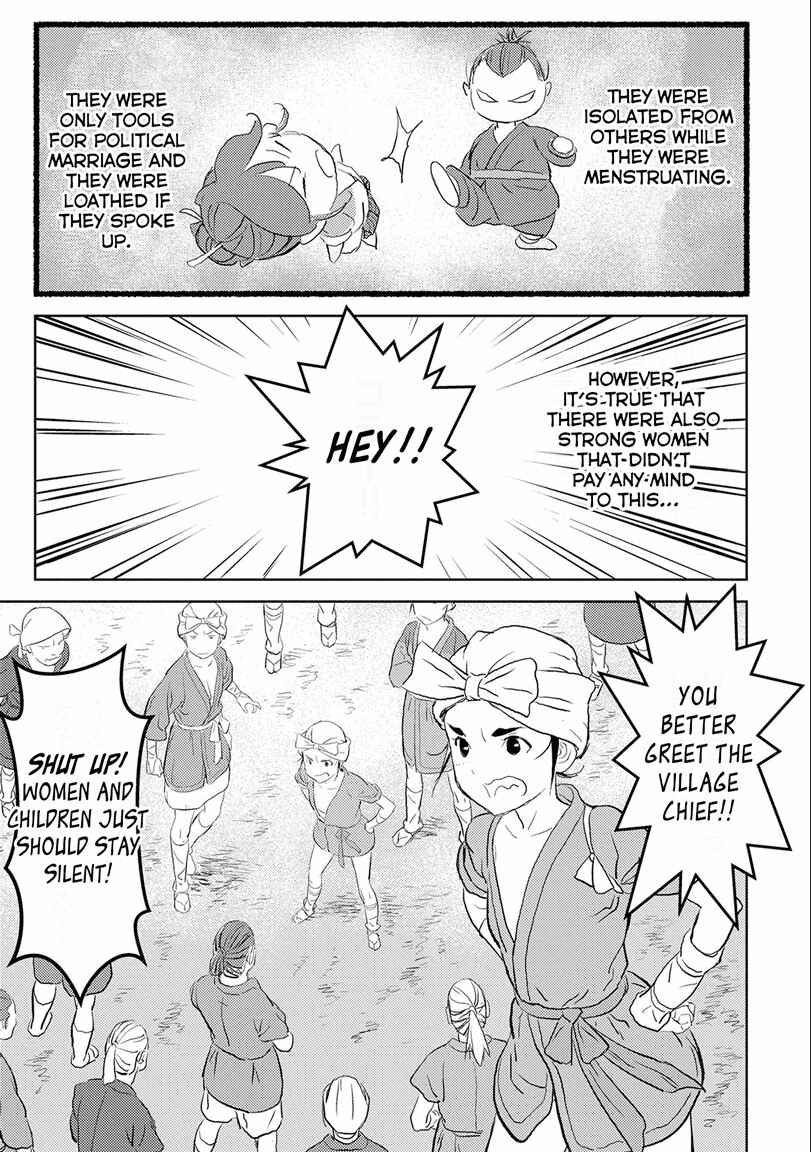 Chapter 2 - Page 7
