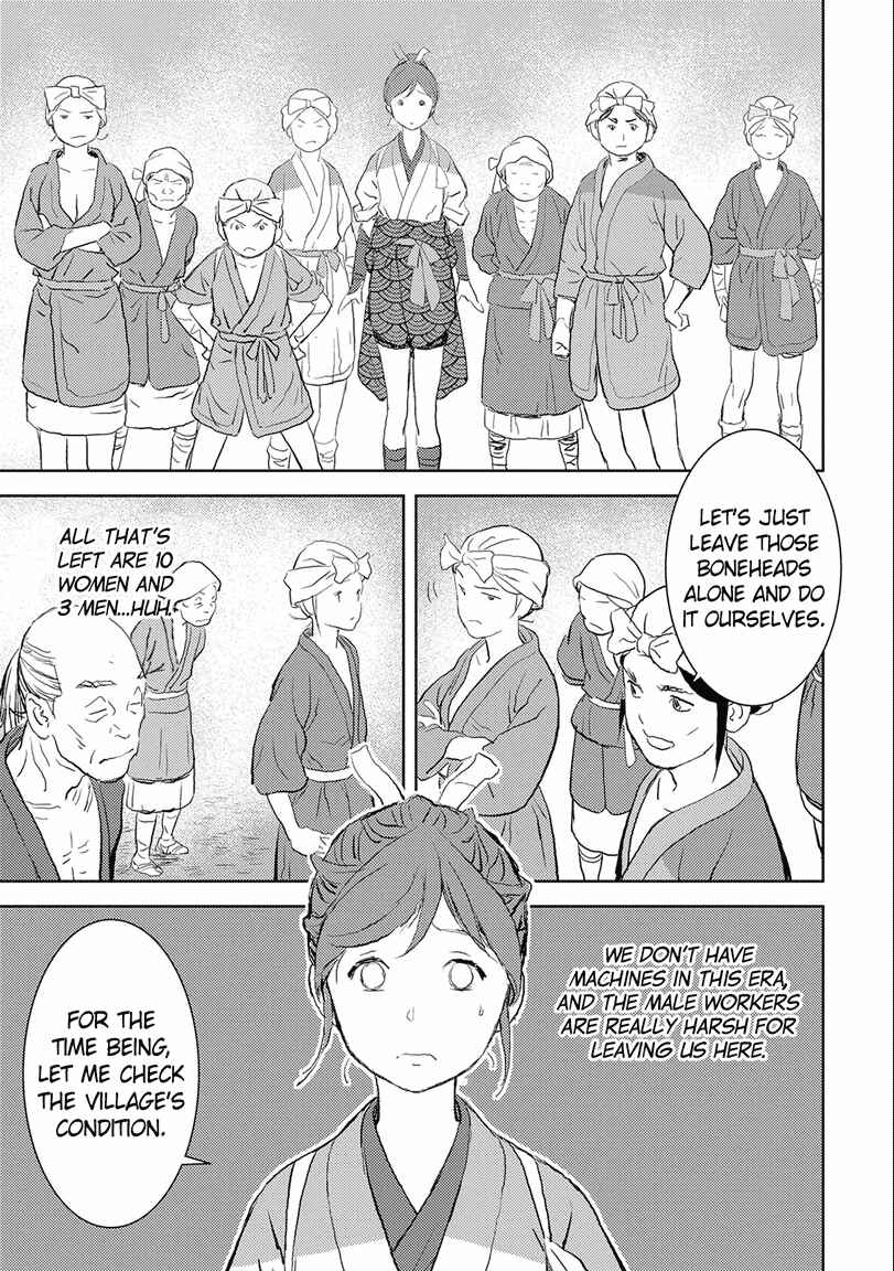 Chapter 2 - Page 9