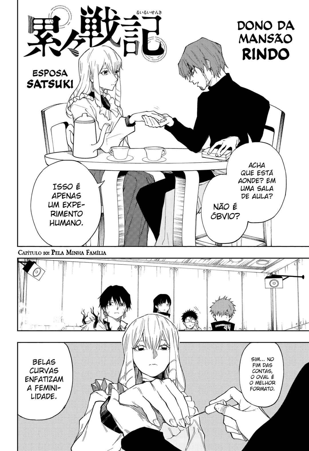 Chapter 10 - Page 3