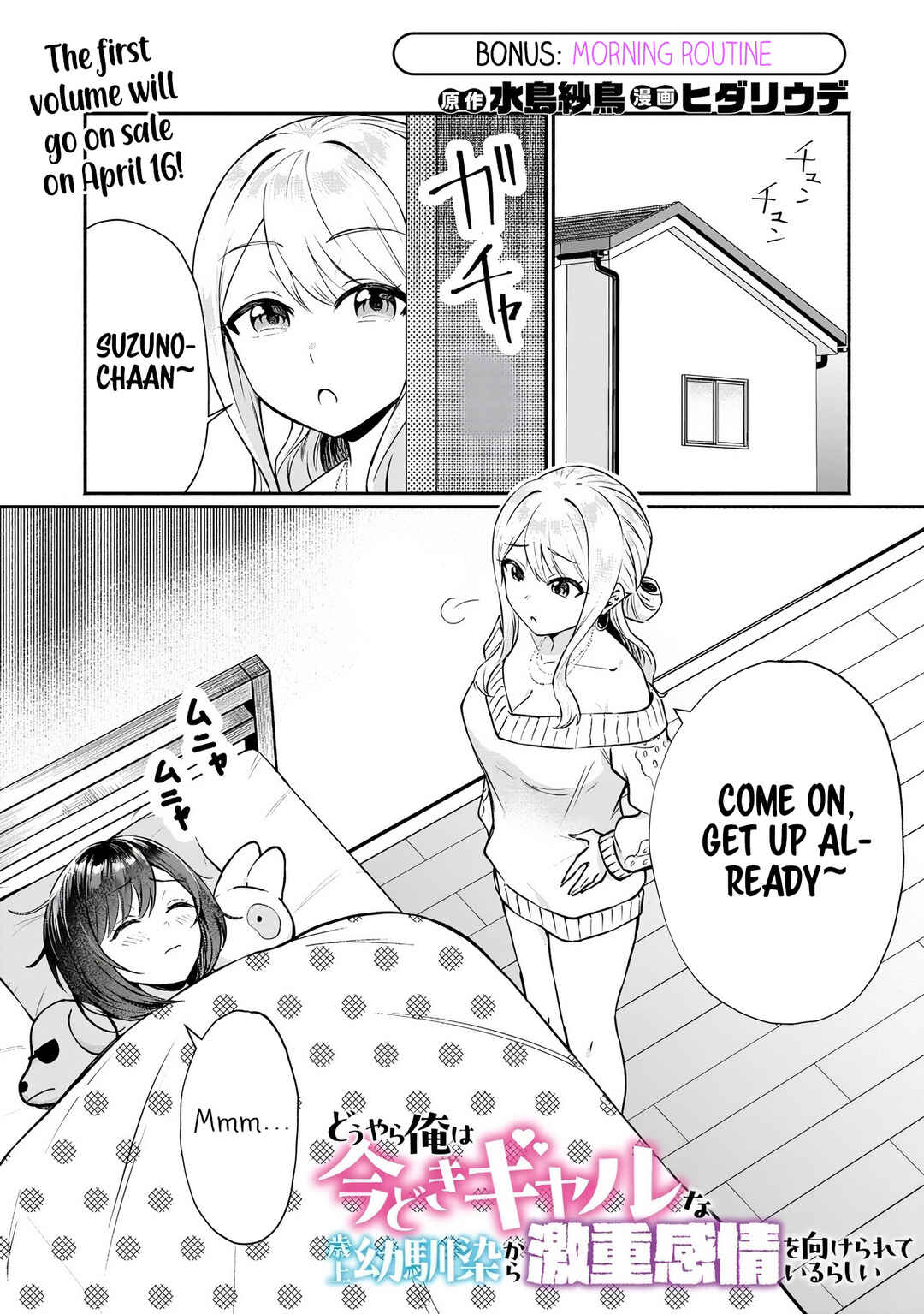 Chapter 5.5 - Page 1