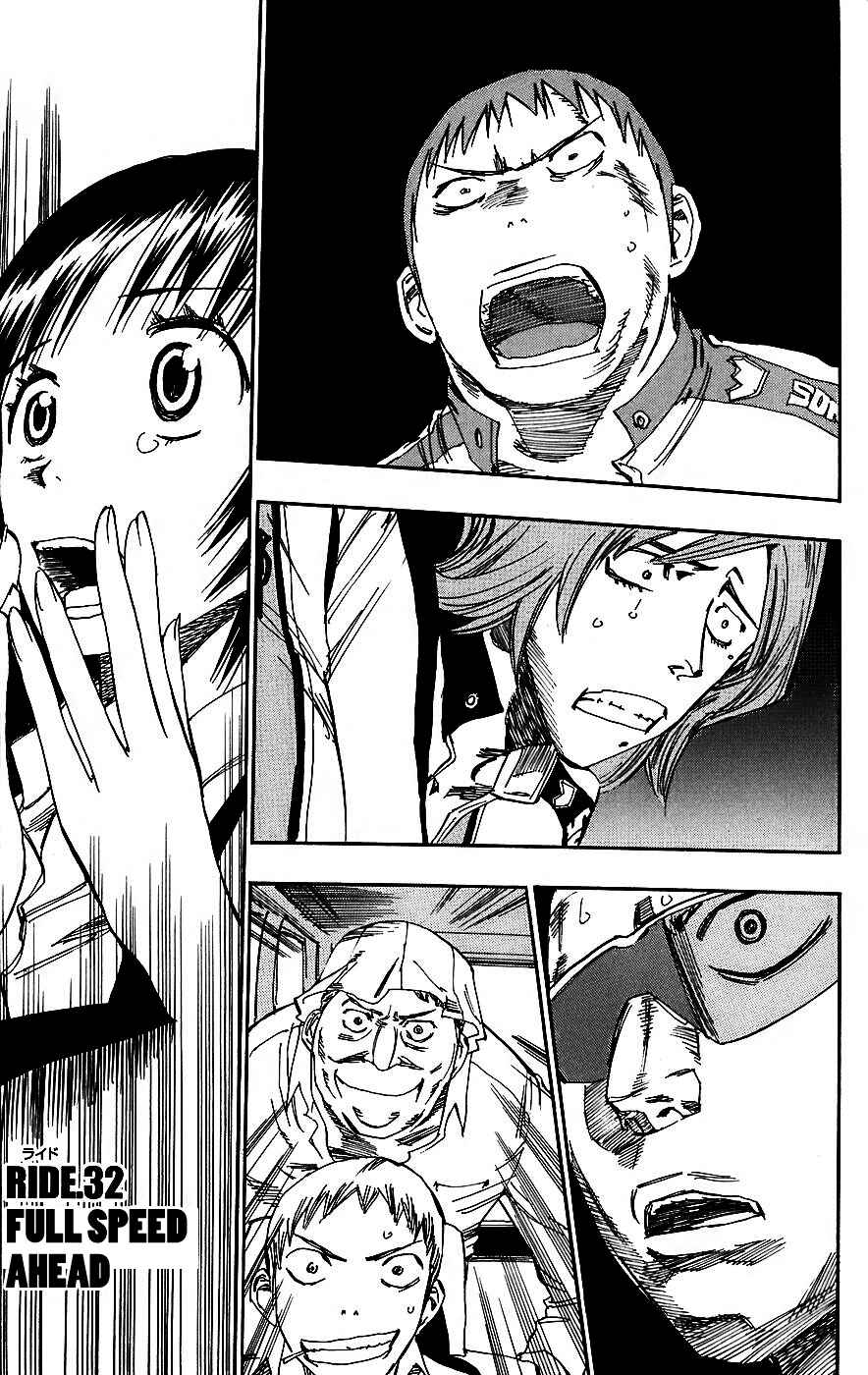 Chapter 32 - Page 1