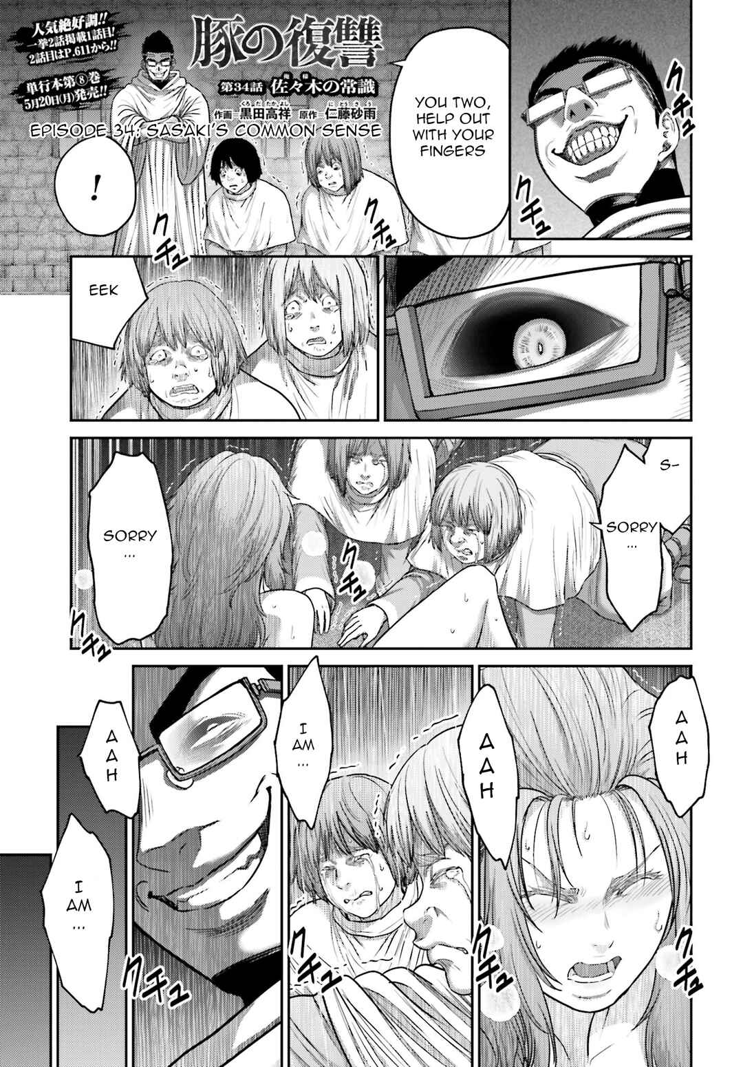 Chapter 34 - Page 2