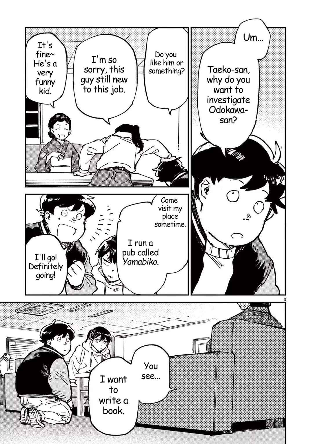 Chapter 2 - Page 3