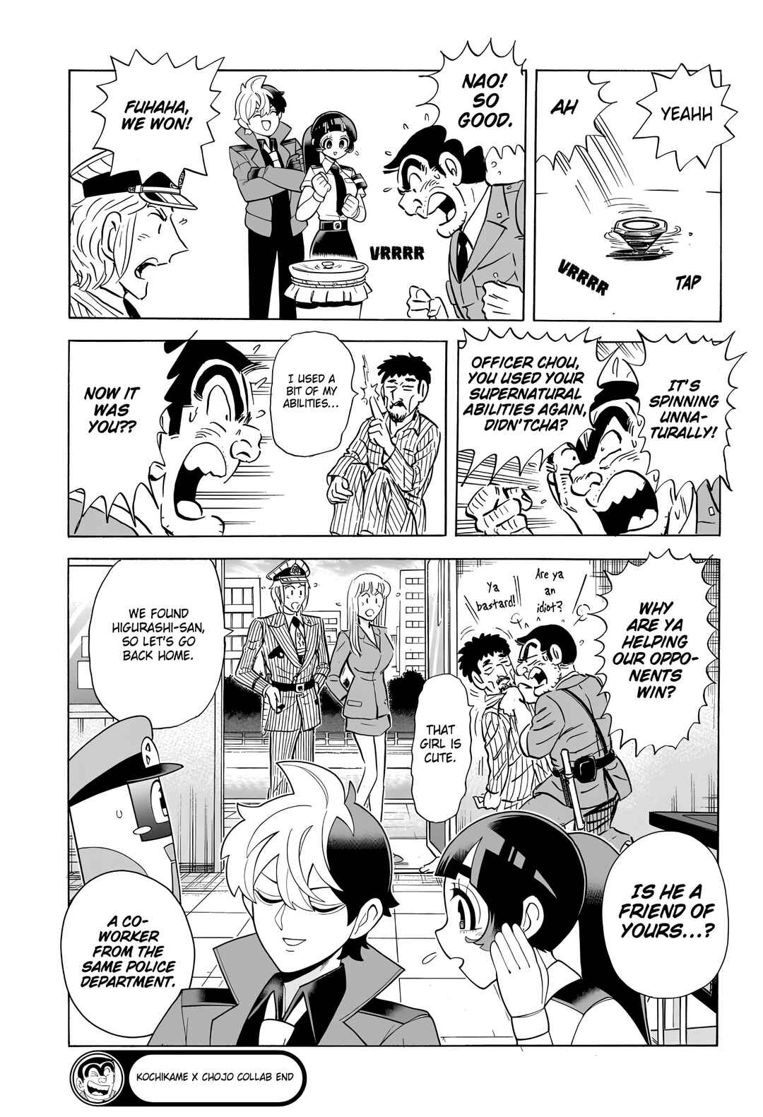 Chapter Kochikame X Super Psychic Policeman Choj... - Page 14