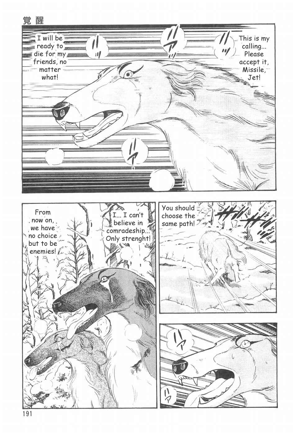 Chapter 66 - Page 10