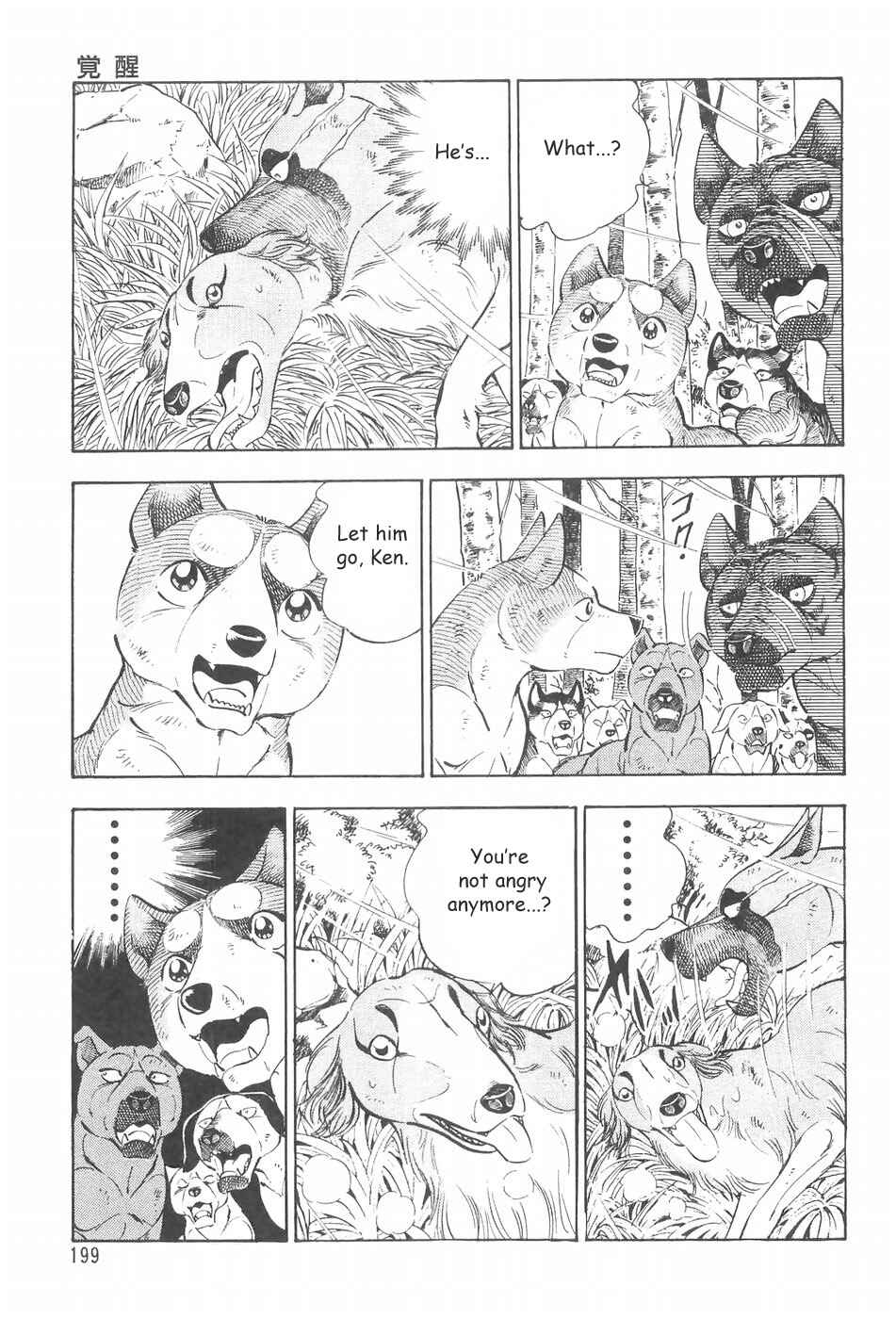 Chapter 66 - Page 17