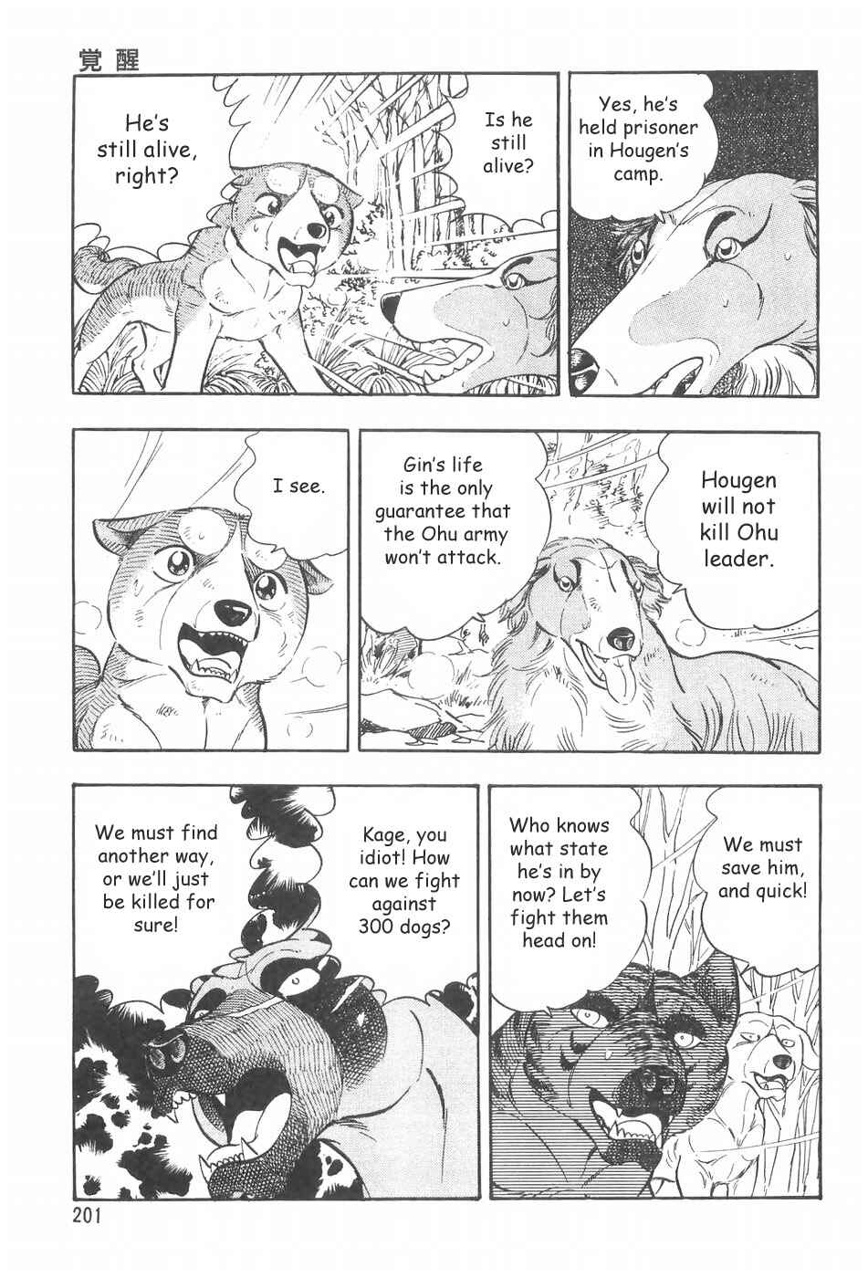 Chapter 66 - Page 19