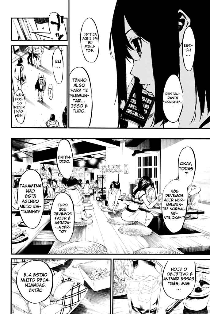 Chapter 75 - Page 5