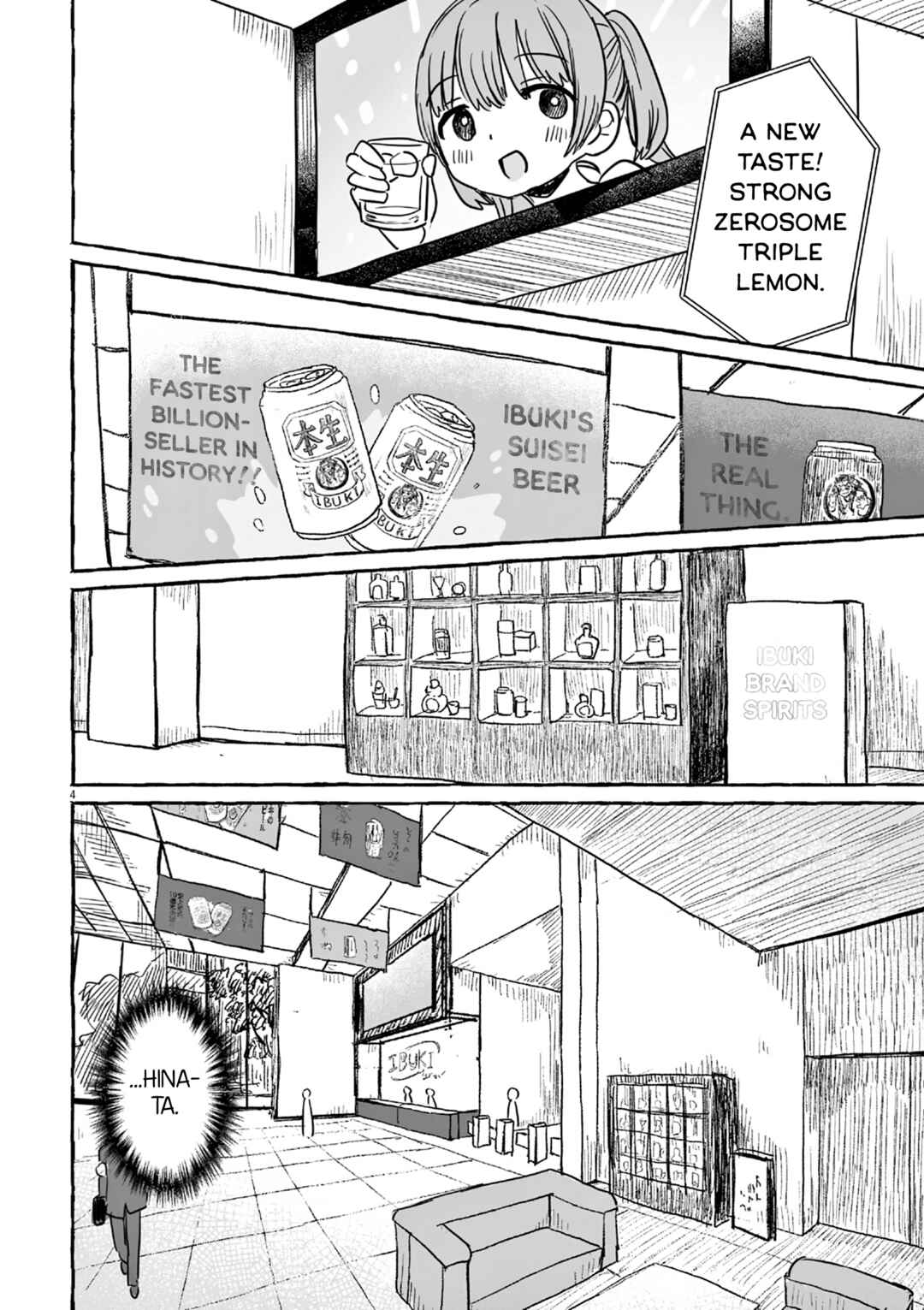 Chapter 21 - Page 4