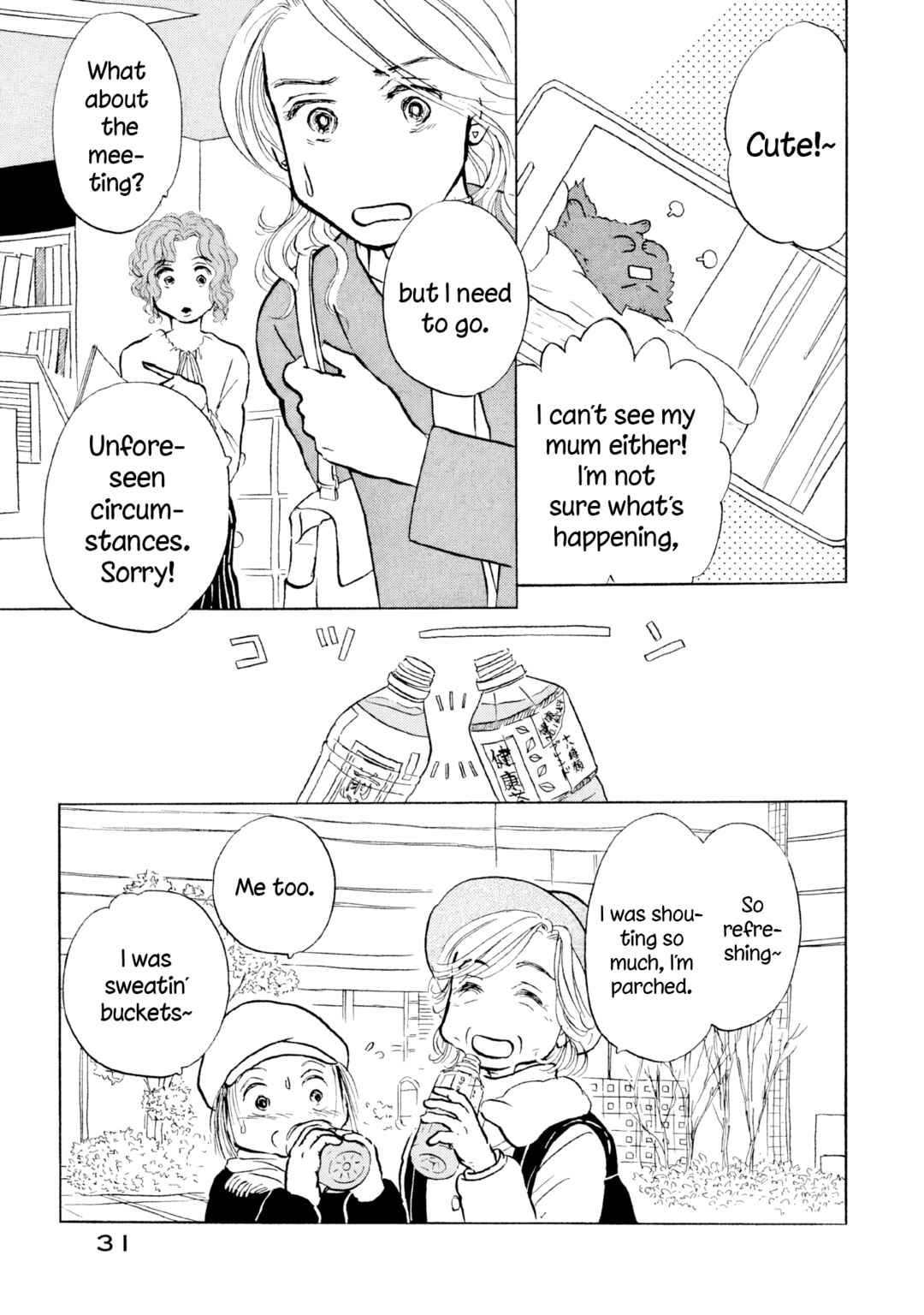 Chapter 20 - Page 3