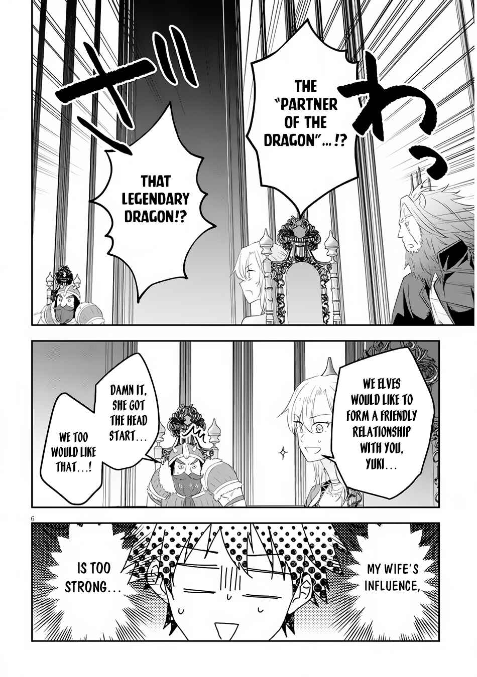 Chapter 53.1 - Page 7