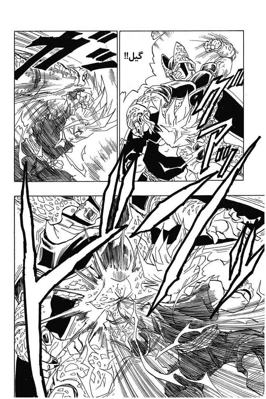 Chapter 409 - Page 11