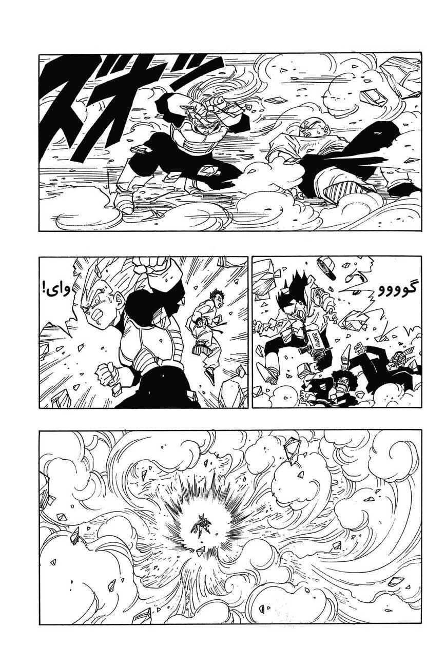 Chapter 409 - Page 6