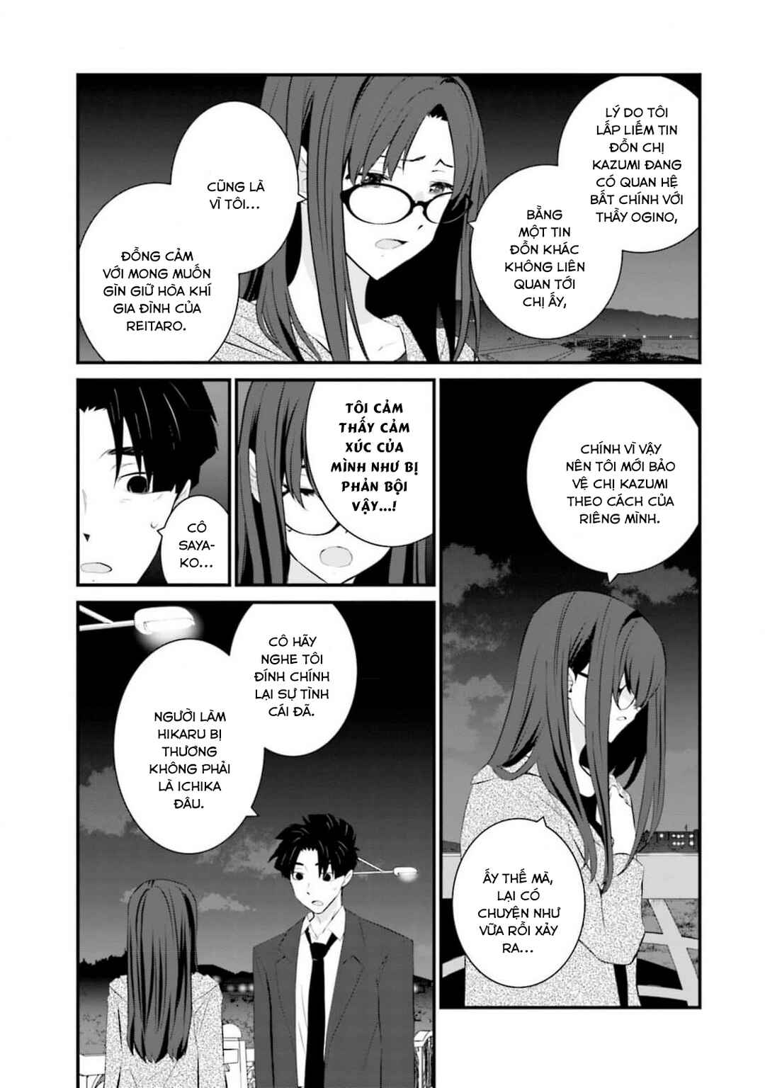 Chapter 63 - Page 6