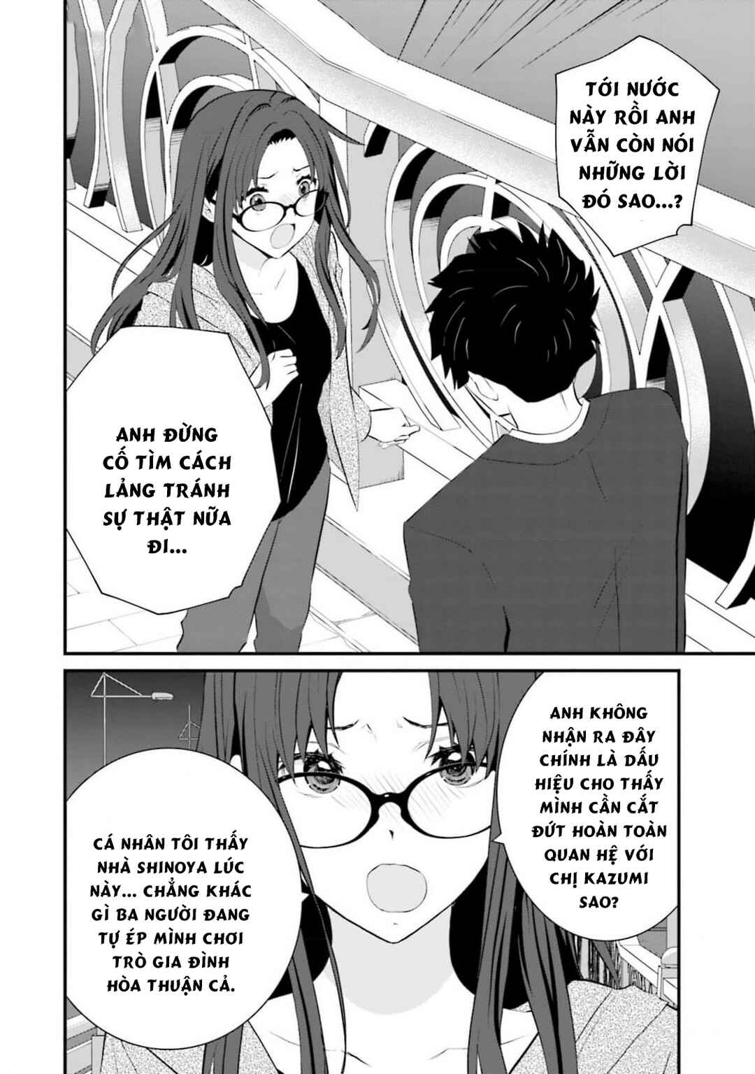 Chapter 63 - Page 7