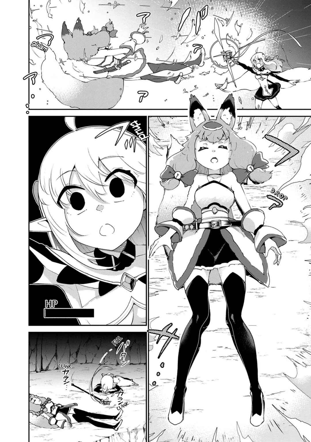 Chapter 4.2 - Page 5