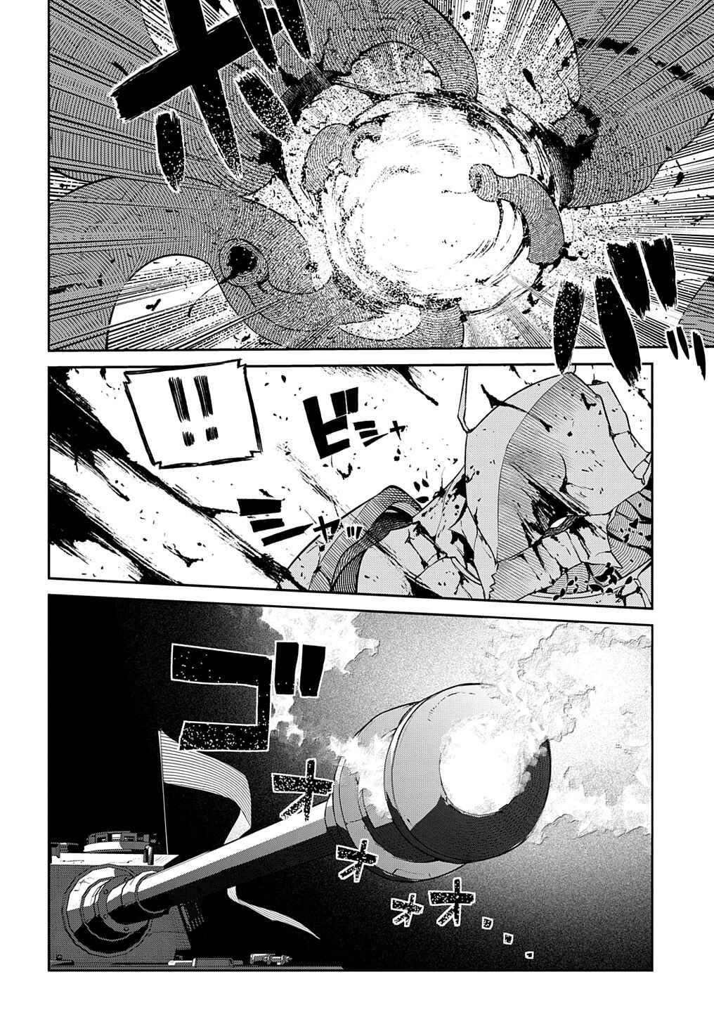 Chapter 93 - Page 20