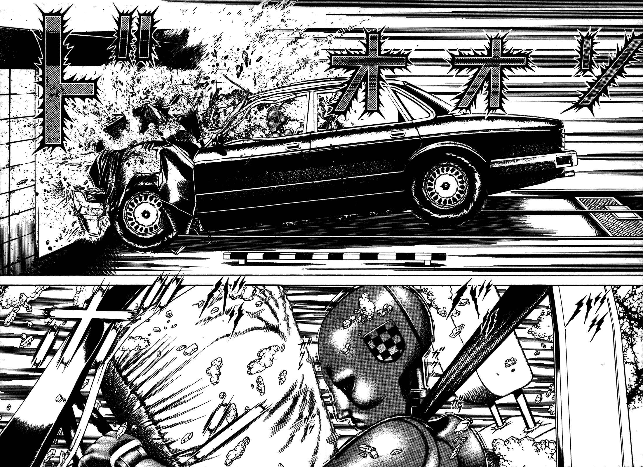 Chapter 247 - Page 2