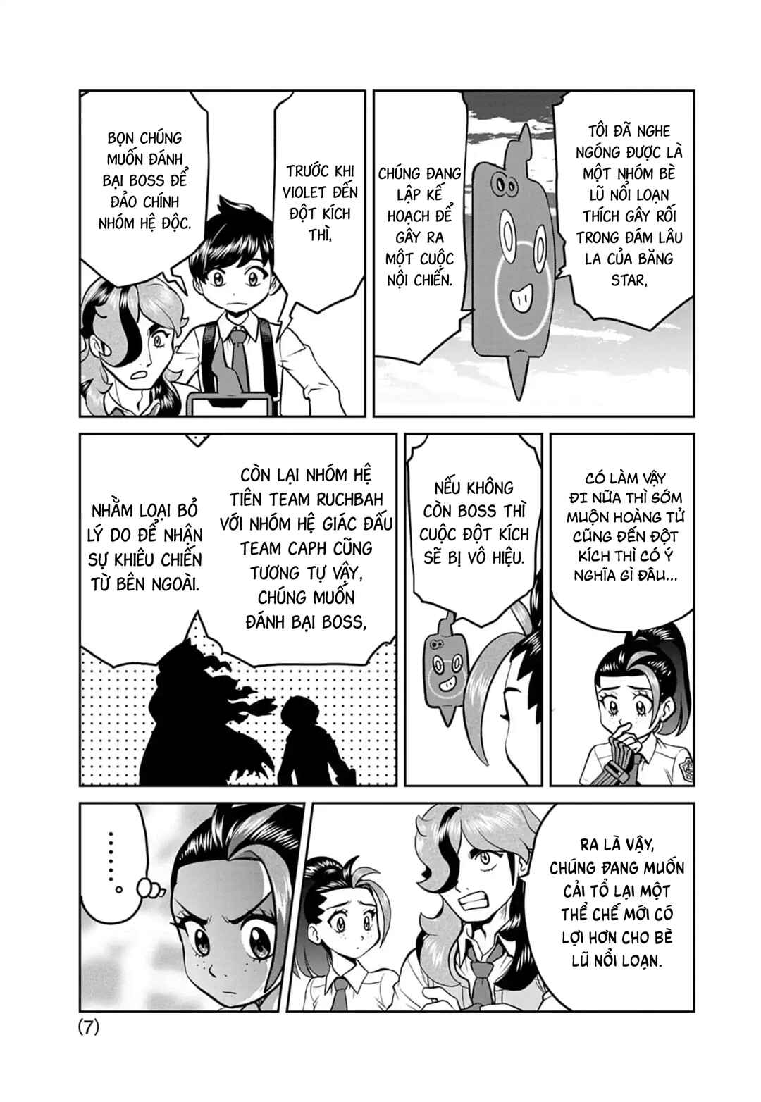 Chapter 19 - Page 8