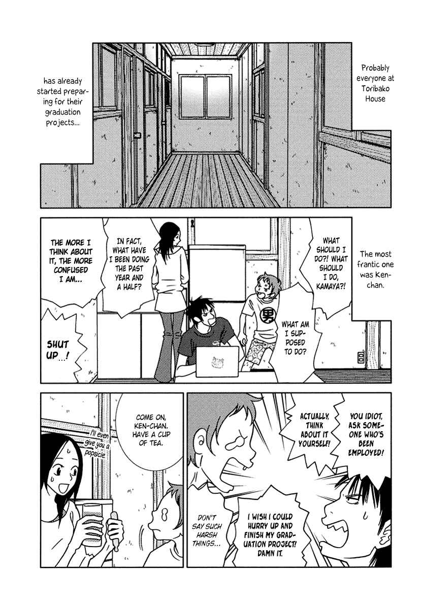 Chapter 14 - Page 7