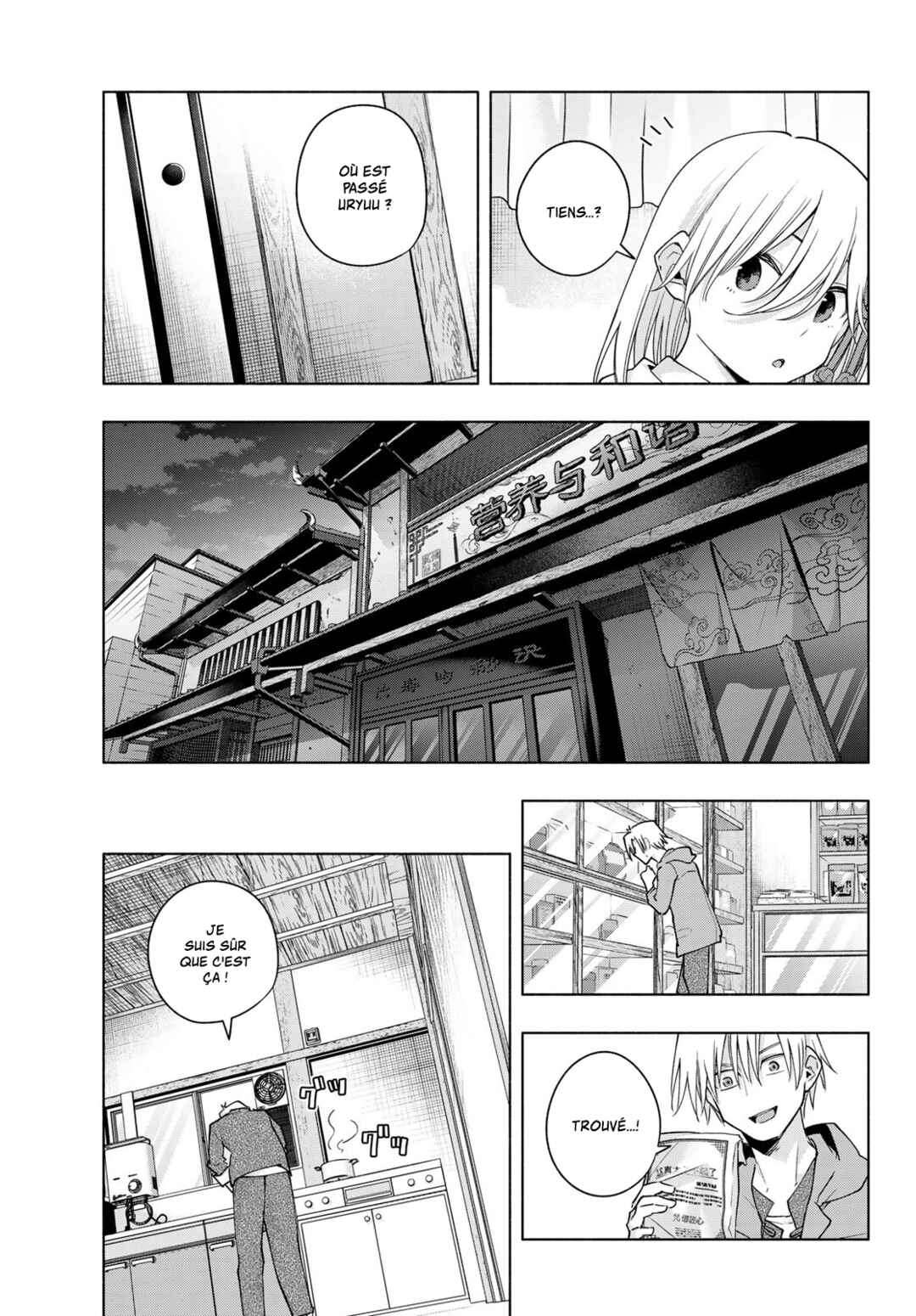 Chapter 118 - Page 13