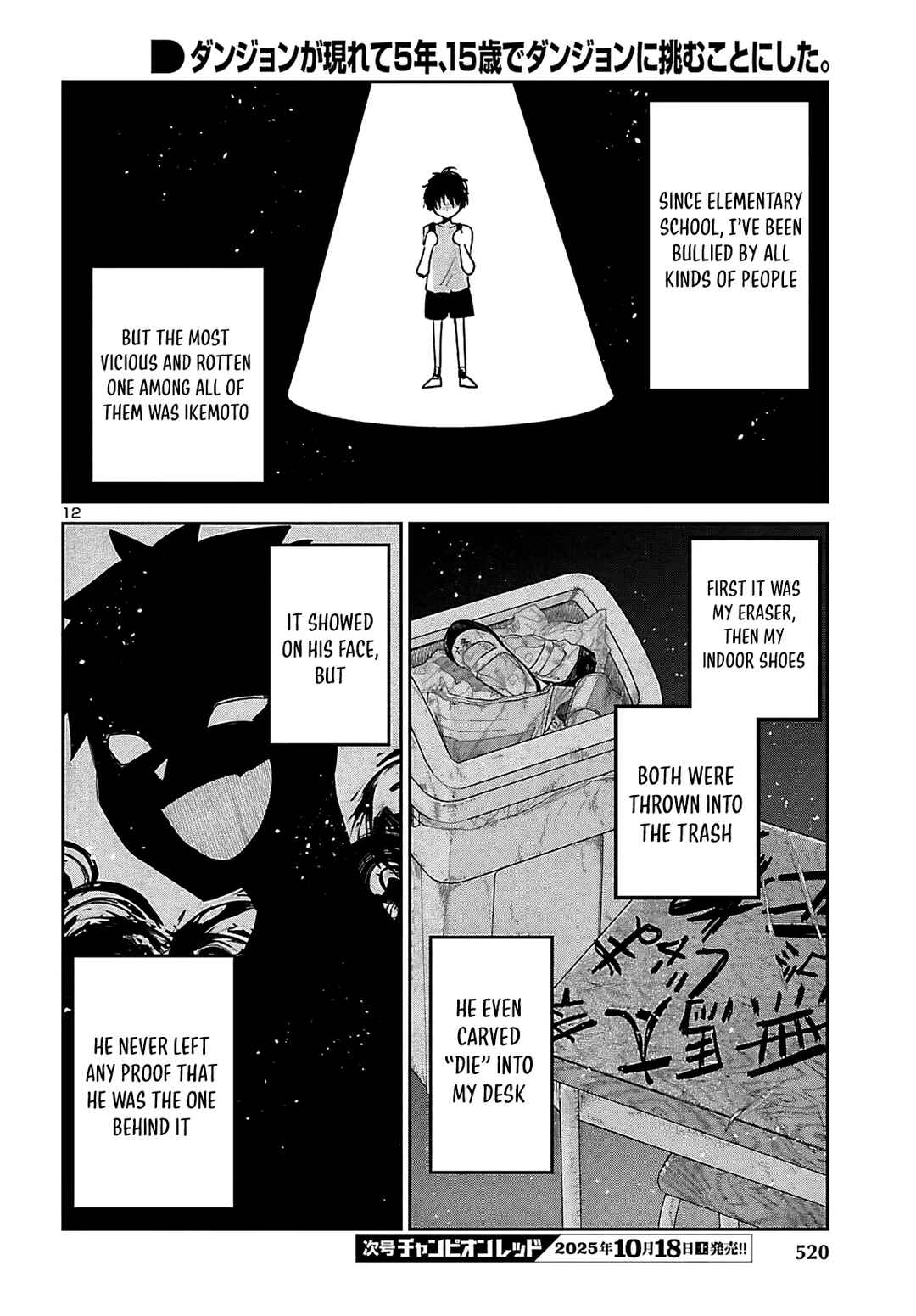 Chapter 17 - Page 12